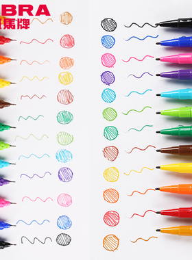 日本zebra斑马记号笔大小标记双头油性笔YYTS5不掉色光盘笔可换芯MO-120-MC彩色马克勾线笔儿童绘画黑色