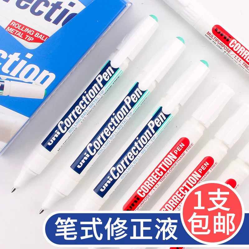 日本UNI三菱修正液CLP300高光笔钢头修正笔学生笔式三棱涂改液白色快干CLP-80建筑手绘消除字迹修正笔