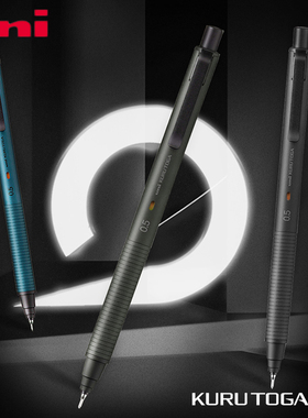 日本uni三菱自动铅笔M5-KH自转铅笔KuruToga黑科技自转铅芯不易断芯书写不断铅金属按动式活动铅笔0.5mm