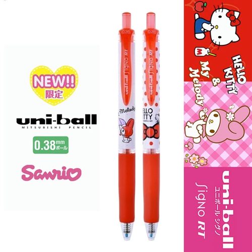 百乐按动塑料限量款中性笔