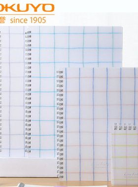 日本KOKUYO国誉格子印象5mm方格本WSG-SNLA580学生学习办公双螺旋网格笔记本A6/A5/B5横线方格本