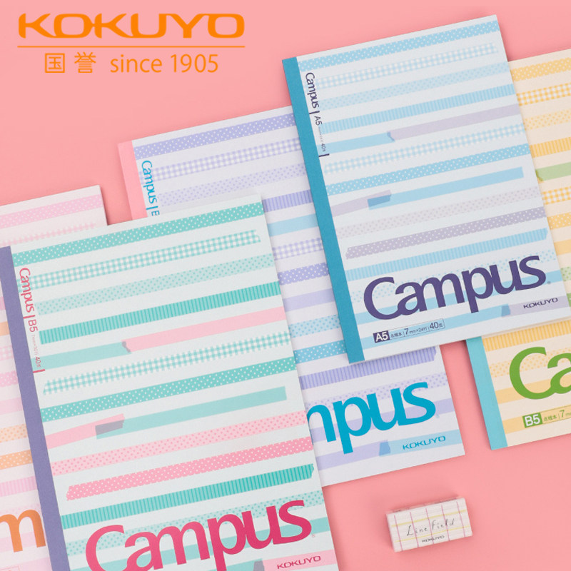 日本KOKUYO国誉东大点线本大学生笔记本子文具记事本小清新简约A5/B5_虎窝淘