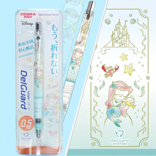 斑马自动铅笔0.5迪士尼联名限定