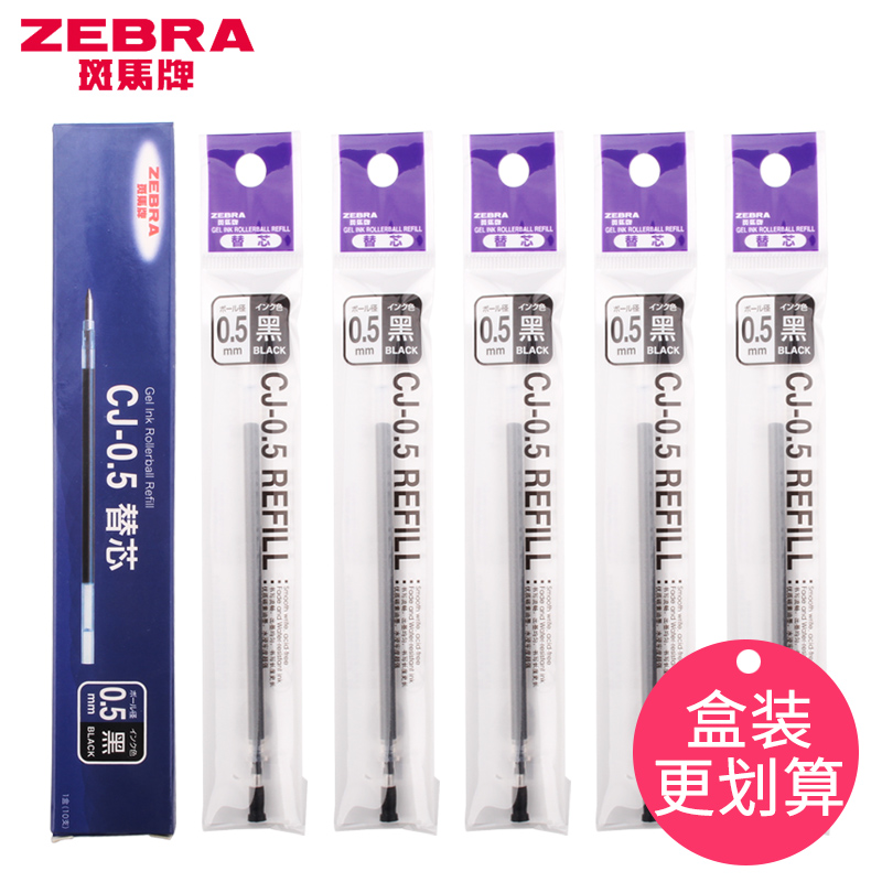子弹笔头 笔记速干 适用 JJ1 JJ100 中性笔