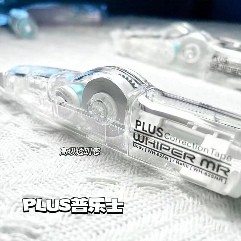 Plus/普乐士透明修正带可换芯