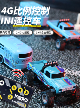 1:64仿真迷你便携长续航后驱RC大脚怪遥控高速翘头赛车男生日礼物