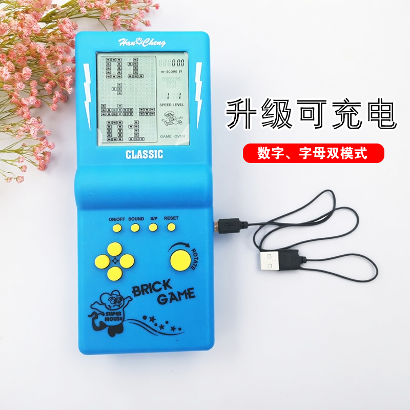 网红超大屏经典款俄罗斯方块游戏机80后怀旧老式复古便携式掌机。