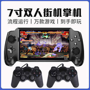7寸高清屏掌上游戏机双人双手柄PSP怀旧款 街机摇杆拳皇97三国战纪