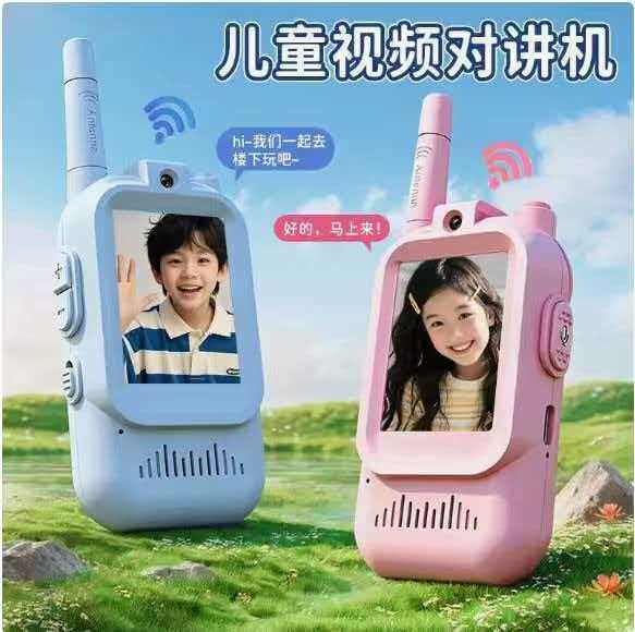 儿童对讲机可视频通话迷你无线玩具电话六一儿童节礼物无需联网