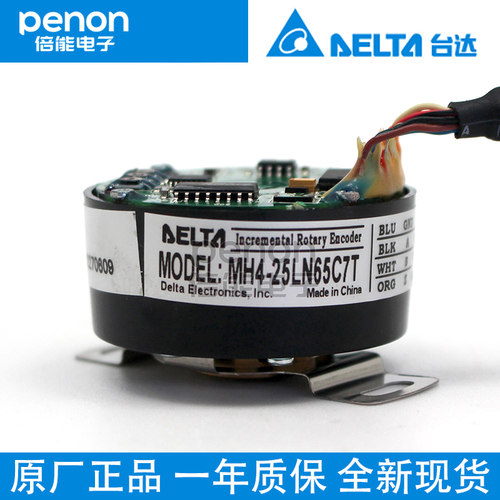 编码器MH4-25LN65CAD-25LN65C3T-25LN65C7D-25LN65CAT-25LN65C7T