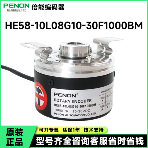 HE58-10L08G10-30F1000BM-30F2000BM-30F1000B0.25M-GY-Y