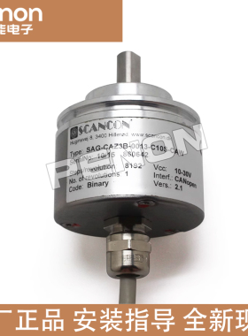 原装现货SAG-CAZ3B-0013-C10S-CAW旋转编码器正品 10-30V当日发货