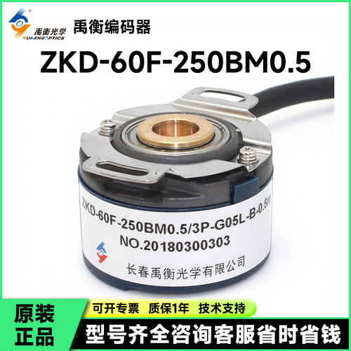 ZKD-60F-250BM0.5/3P-G05L-B-0.5
