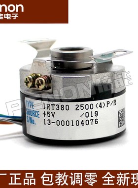 全新原装现货IRT380 2500(4)P/R IRT381-2000-519 旋转电机编码器