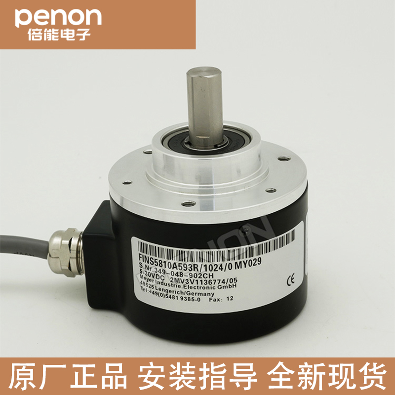全新原装INS5810 593R/180/0造纸盒厂旋转编码器正品现货当日可发