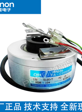 全新 OIH100-512C/T-P2-15V TS5226N104 TS5226N103旋转编码器
