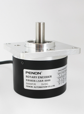 EB58D8-L5AR-5000编码器600-360-500-1024-2000-2048-2500-1000