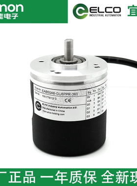 EAB50B8-GC6NCDR-360全新现货-GU6PPR-1024旋转编码器当日可发