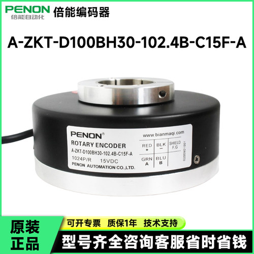 A-ZKT-D100BH30-102.4B-C15F-A A-ZKT-D100NH40-102.4BM-G05L-8m