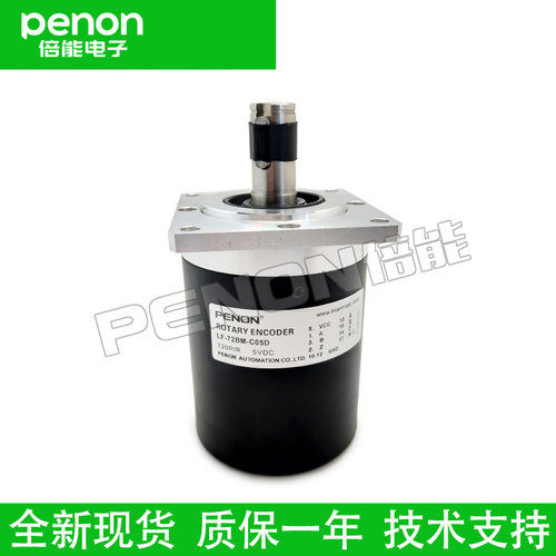 LF-72BM-C05D-90BM-C5-26A-120BM-C12FA-160BM-E6-26F旋转编码器