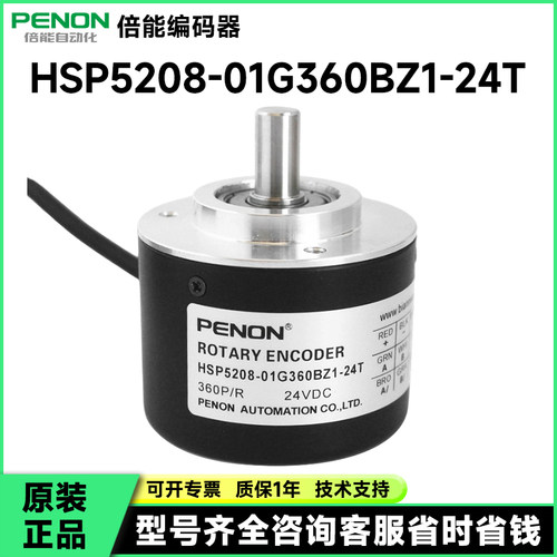 GTS06-OP-RAG400Z1-2M编码器-RA600A-1000-0P--RA100A-2500