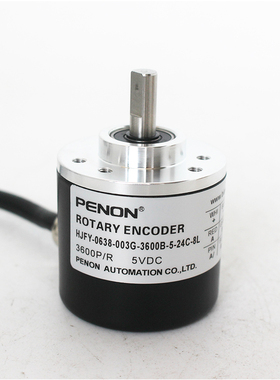 HJFY-0638-003G-3600B5-24C编码器HJFY-0638-003G-3600B-5-24C-8L