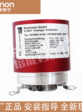 全新原装CEH58M-03030编码器正品TR输出稳定品质保证现货当日可发