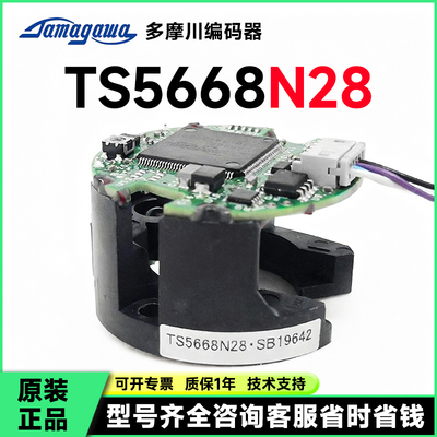 TAMAGAWA/多摩川TS5668N28