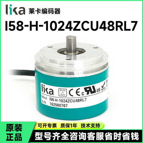 I58-H-1024ZCU48RL7编码器