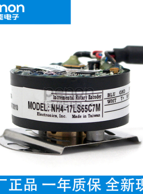 台达NH4-17LS65C7M C7T CAD CAM C7D CZT C78 CAB CAT-17LS85CAT