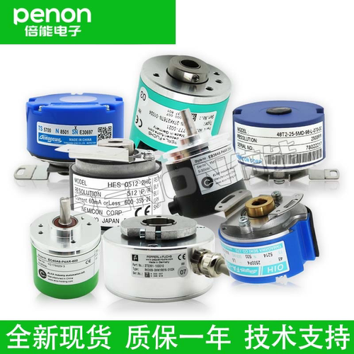 全新正品EA38H8-B18M16-TH5N3T伺服电机编码器原装现货包邮