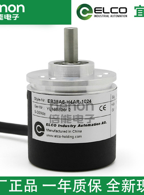 原装EB28A4-C4AA-500.1Z8500编码器全新EB38A1200Z5L6X6PR3现货