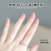 免烤指甲油水性持久快干透明裸色护甲渐变果冻粉2025年新款 流行色