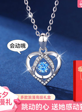跳动的心项链女款高级感轻奢小众2025新款情人节七夕礼物送女朋友