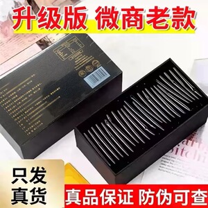 〔现货〕微商同款山东S东D营H黑J金小双人咖啡小红书   同款货源