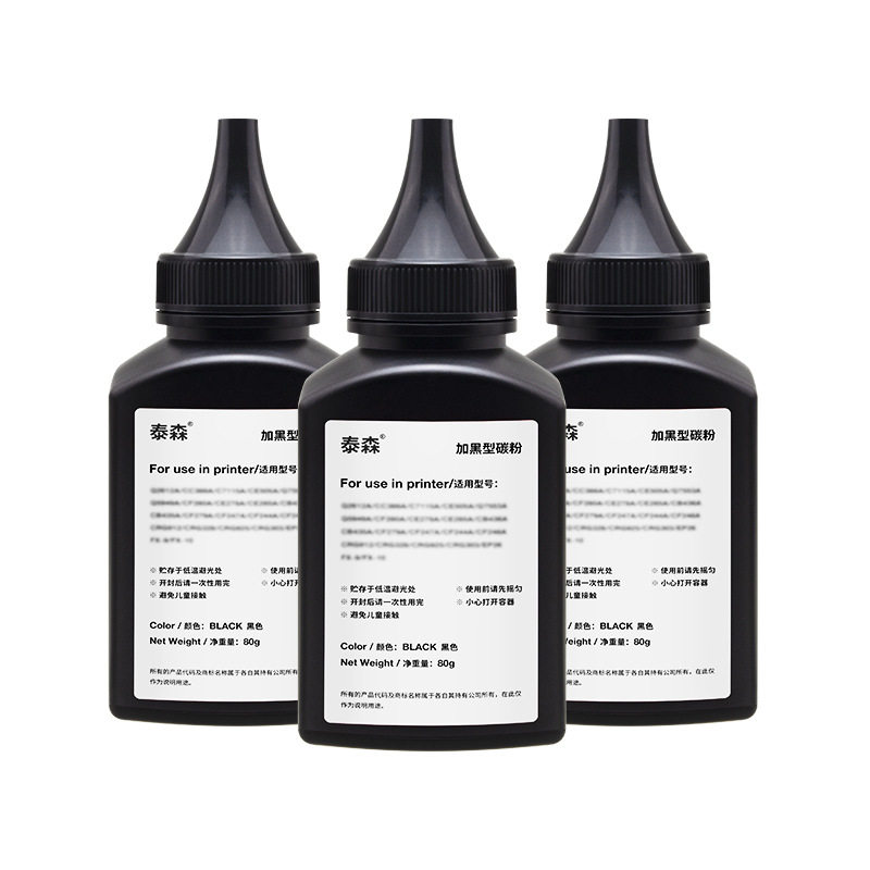 适用三星D111S M2020w M2021w M2022w M2070fw M2071fh碳粉墨粉,办公设备/耗材/相关服务,墨粉/碳粉,淘宝优惠券,粉丝福利购,淘宝优惠卷