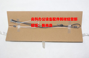 E18 1800 245 东芝E S定影上辊热敏电阻 243 STUDIO 225 原装 223