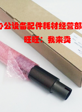 原装夏普AR MX-M283 M363 M453 M503 4528 U N定影上辊加热棍
