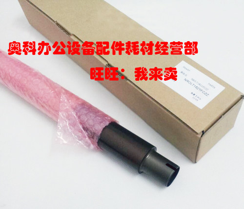 原装夏普AR MX-B4621R B5621R定影上辊加热棍