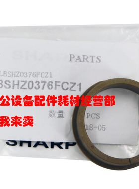 原装夏普AR MX-M623U M753U M623N M753N定影上辊热棍轴套