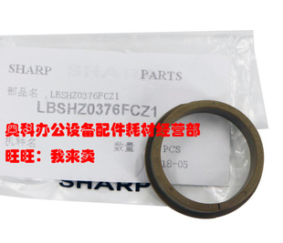 M363N M363U M453N 4528U定影上辊热棍轴套 原装 M503U 夏普AR