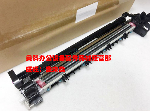 原装夏普MX-M3608 M3658 M4608 M4658 M5608 M5658 N U硒鼓架组件