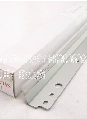 原装夏普MX-M260FG M314 M264 M354 M353 N U 硒鼓清洁刮板