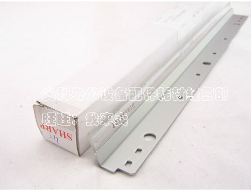 原装夏普MX-M260FG M314 M264 M354 M353 N U 硒鼓清洁刮板