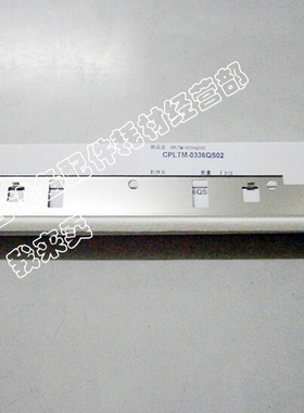 原装夏普MX-M260FG M314 M264 M354 M353 N U定影清洁器板毛毡