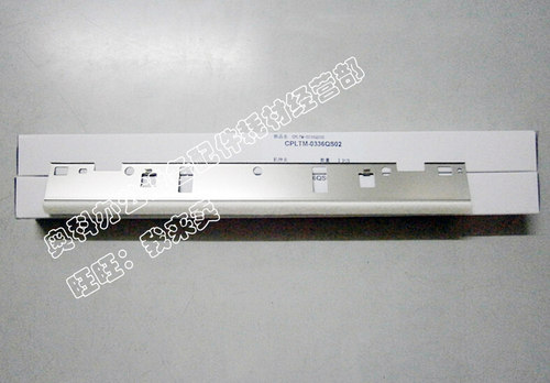 原装夏普MX-M260FG M314 M264 M354 M353 N U定影清洁器板毛毡