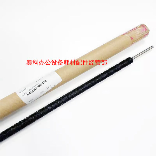 夏普MX-M6508N M7508N M654N M754N鼓架毛辊 废粉回收辊CL棍