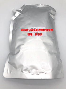 BH适用夏普MX-B4621R B5621R  M560 M464 M564 M565 N U碳粉墨粉