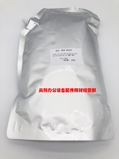 M860 M904 M950 M1100 M12008碳粉墨粉 M960 BH进口适用夏普M850