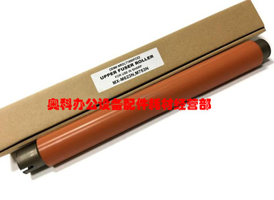 好掂适用夏普MX- M623N M753N M623U M753U定影上辊加热棍